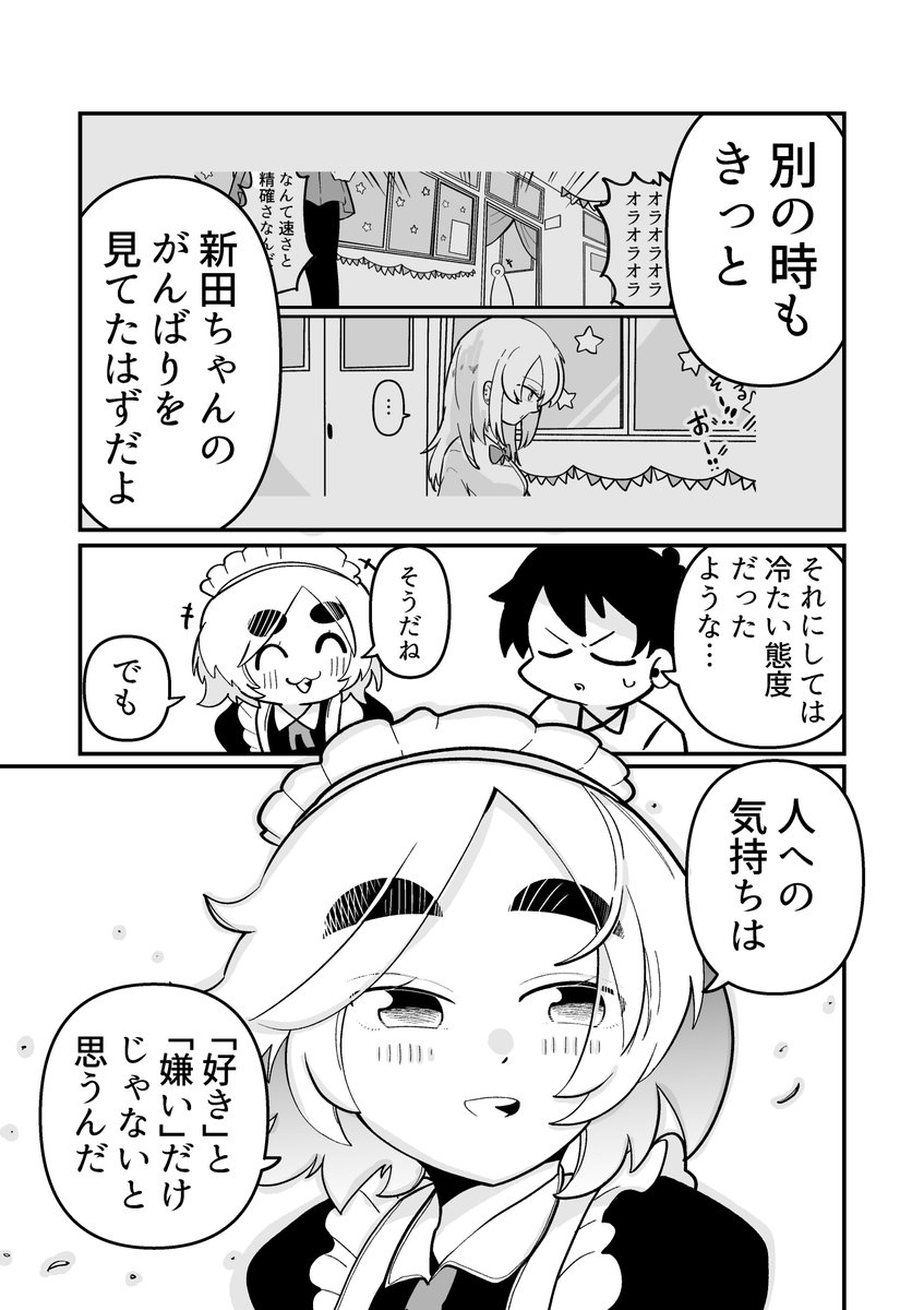 2/3
