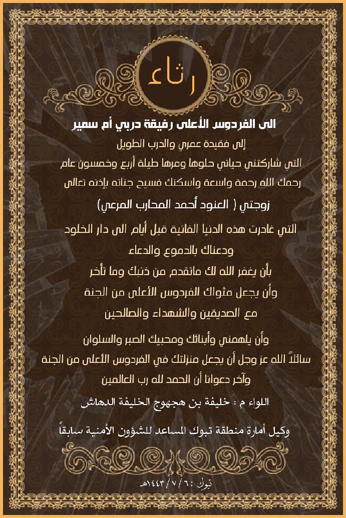 khalifah050's tweet photo. https://t.co/mJ3u3TlwXm