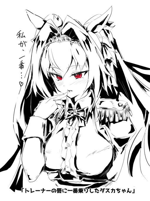最初に描いた親子がウケてなかったら、今の私は存在しない…誇張抜きで
#この作品がなかったら今の自分は存在しなかったと言っても過言ではない作品 #ウマ娘 