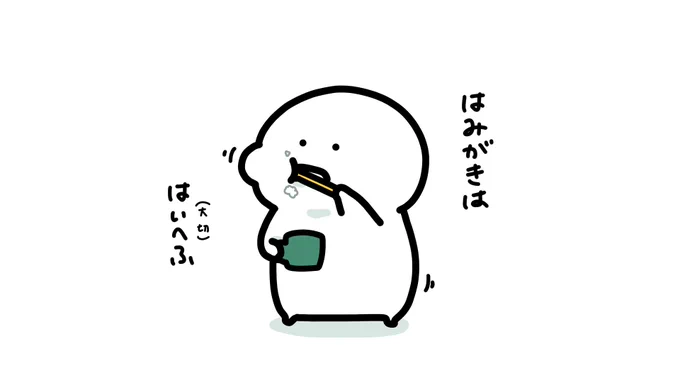 わいの口には厳しい 