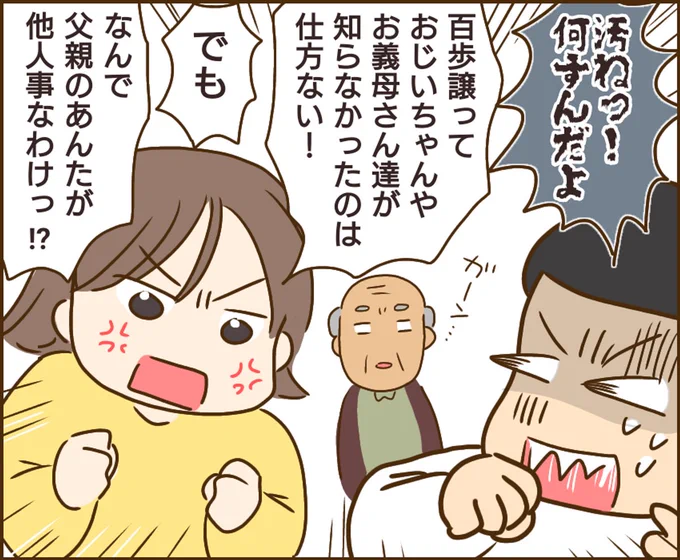 (2/3) 