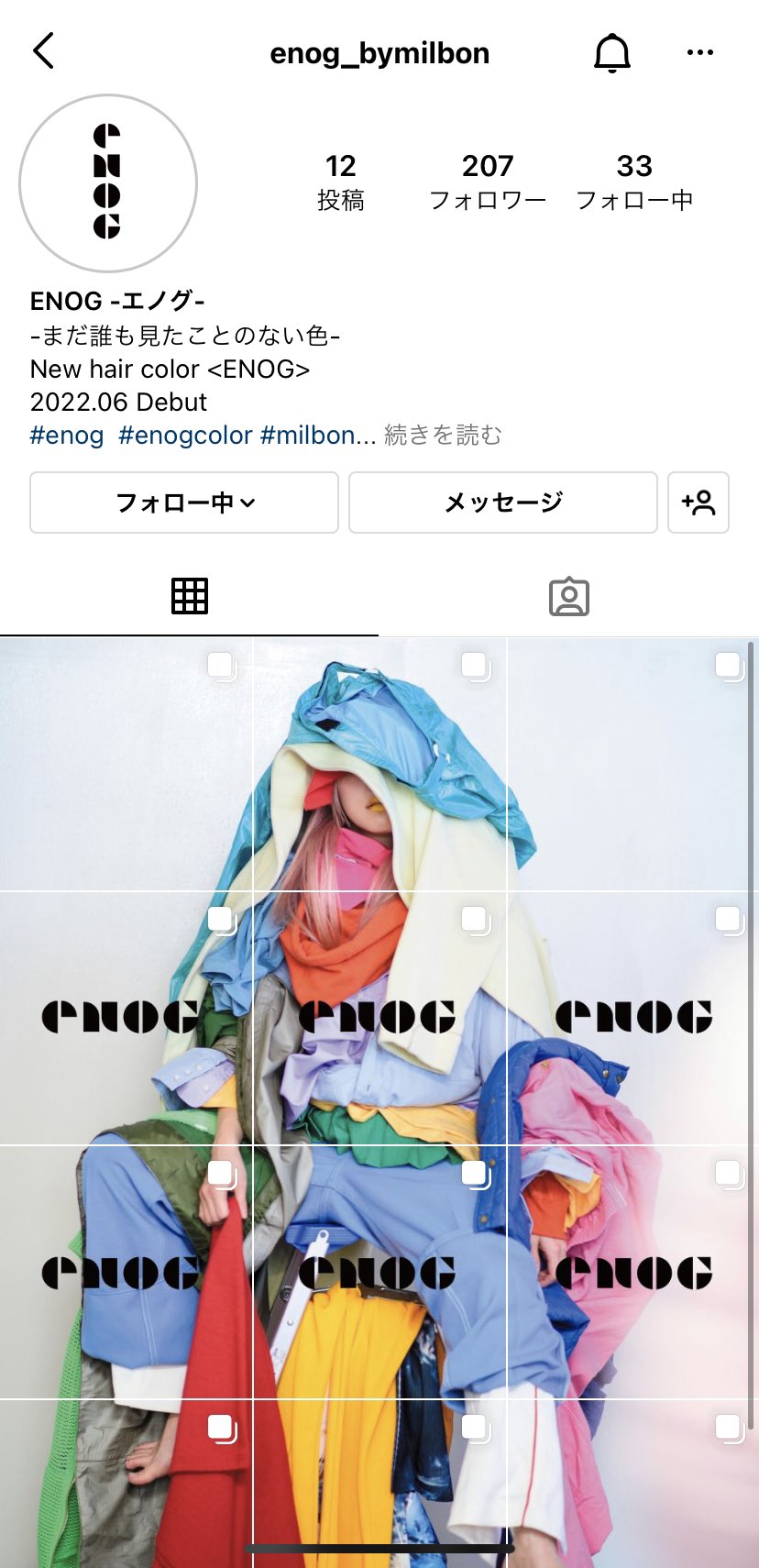 最先端 エノグ enog ミルボン agapeeurope.org