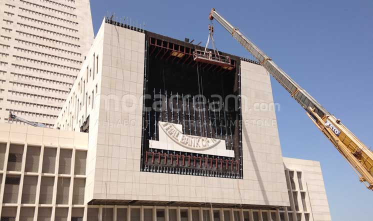 PortLimestones's tweet photo. Moca Cream limestone reference project: Central Bank of Kuwait building - https://t.co/UBESAo1LAx #kuwait #mocacream #limestone #limestonecladding #portugueselimestone #beigelimestone https://t.co/gHYD8Voxdz