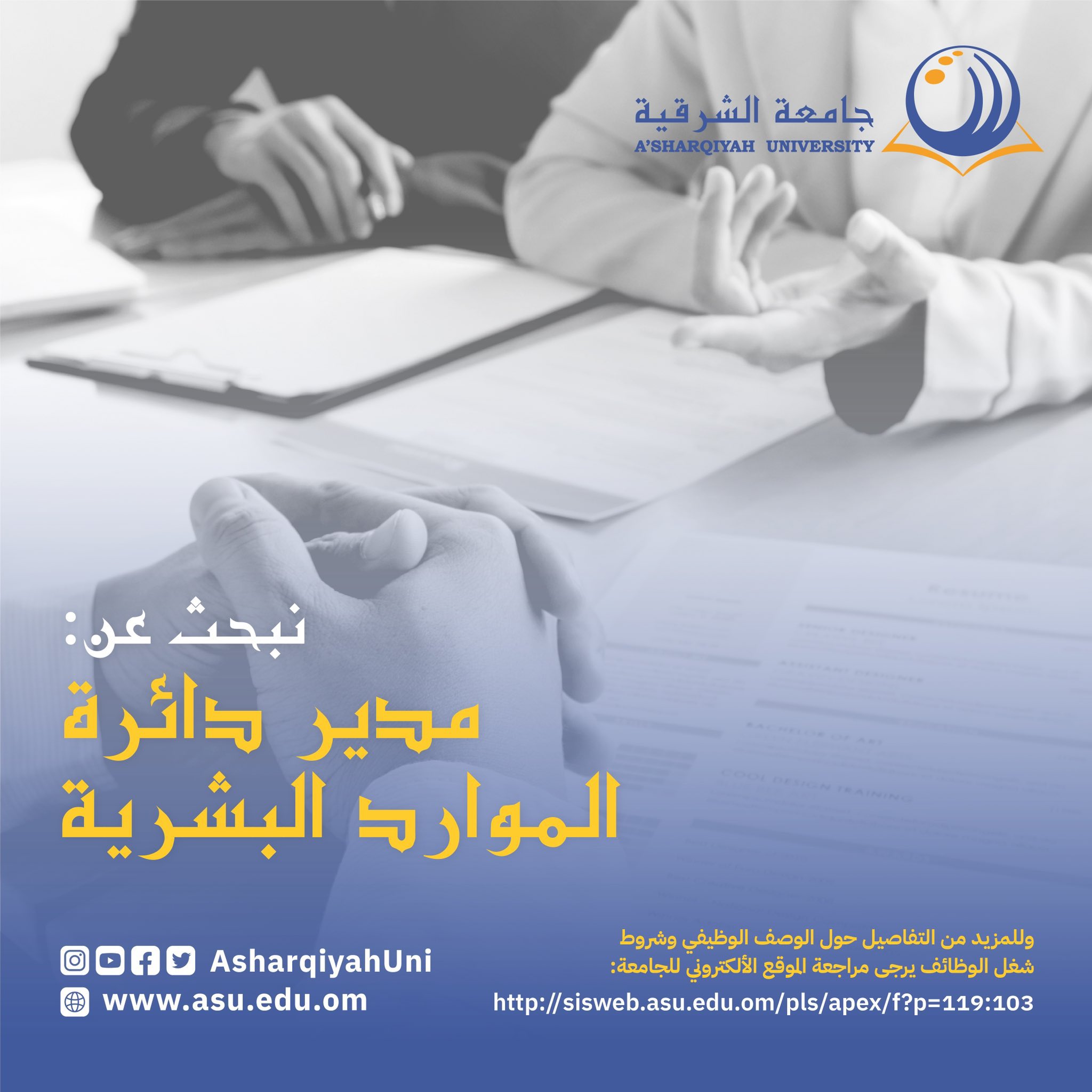 الصورة