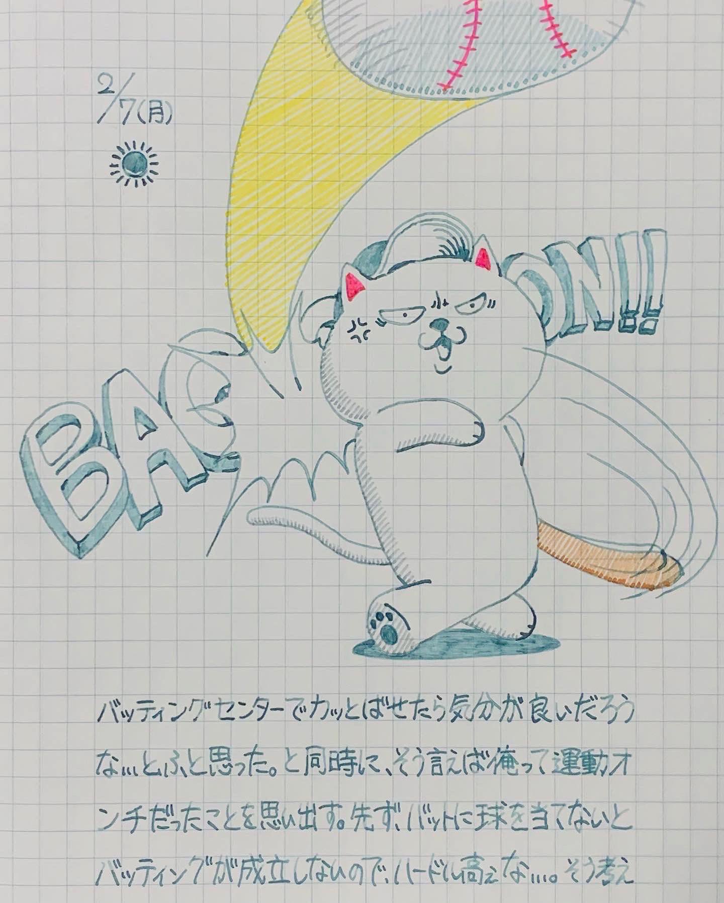 スエヒロ ダン Fountainpendan Twitter