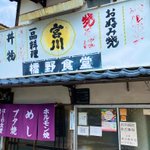 ハロー植田のツイート画像