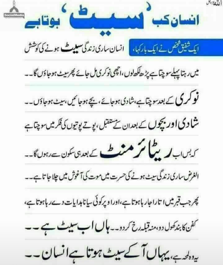 Islam_OneWorld's tweet photo. Islamic post.
#islamic #islamoneworld https://t.co/17z96lv4WP