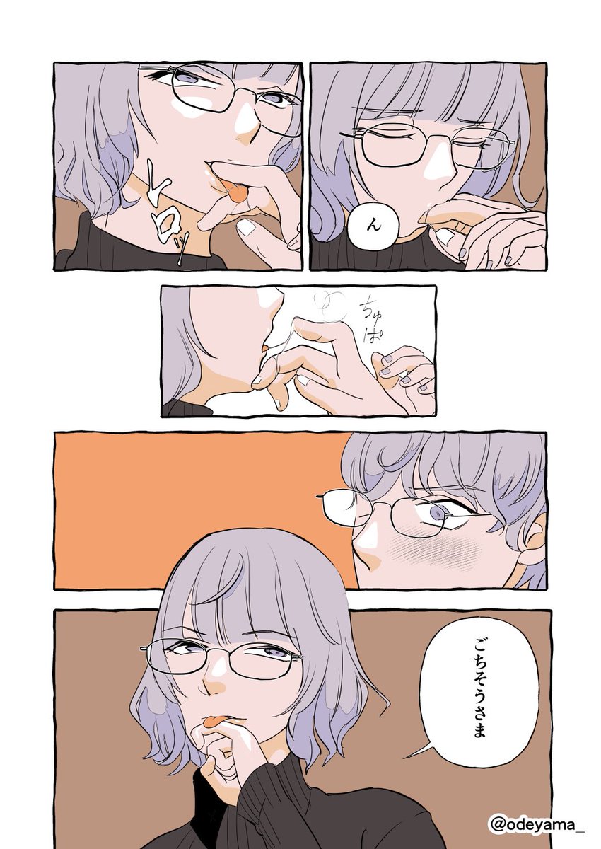 モレーちゃん×モレーくんの気の狂った大学生現パロまんが、バレンタイン編です。センシティブです。(全4p) 