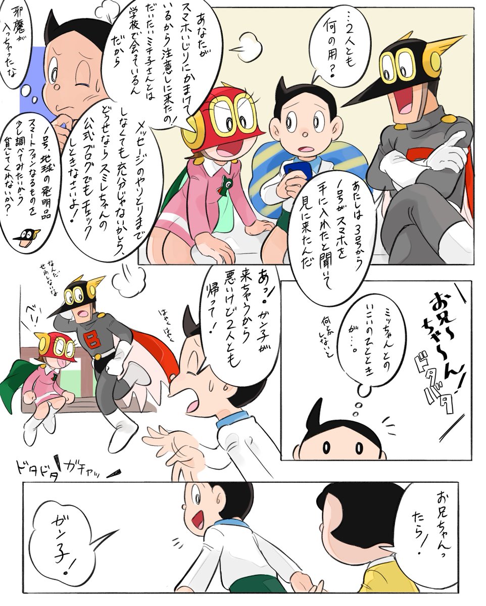matsushiro006's tweet photo. ミツ夫君がスマホデビューしたら🤳 https://t.co/zgKudFOgmC