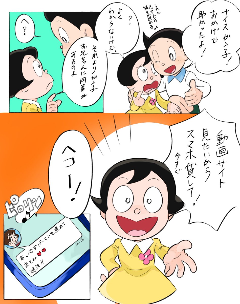matsushiro006's tweet photo. ミツ夫君がスマホデビューしたら🤳 https://t.co/zgKudFOgmC
