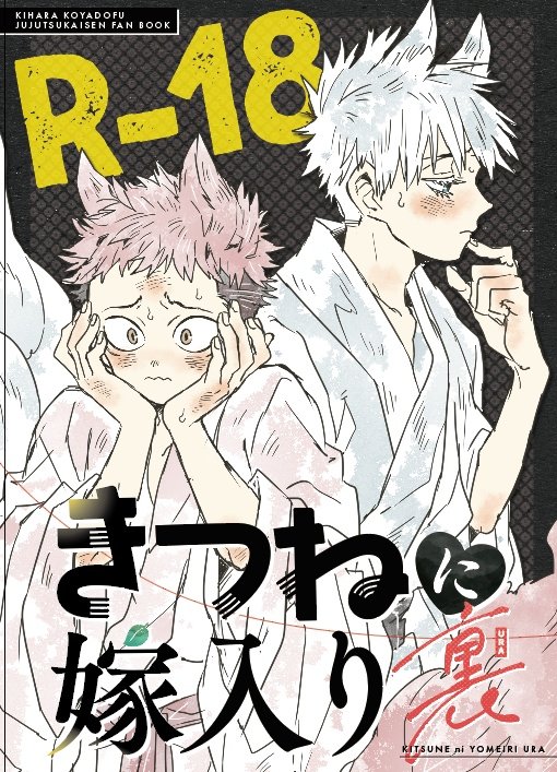 日付間違ってましたので再投稿すみません!よろしくお願いいたします!2月12日新刊サンプルです。 https://t.co/HWMfRhsOFO 