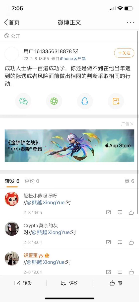 BITWU.ETH 🔆 tweet media