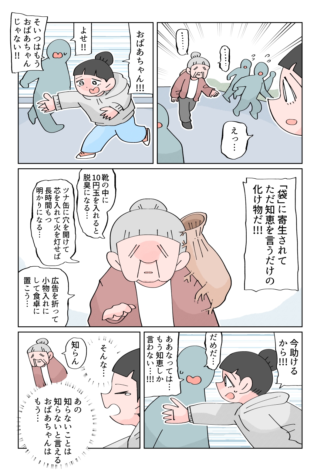 犬のかがやき T Co Ixna9xuynq Twitter