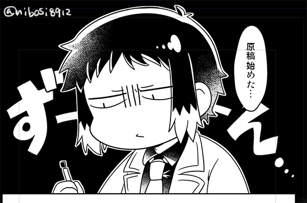 本格的にスタート🙃 
