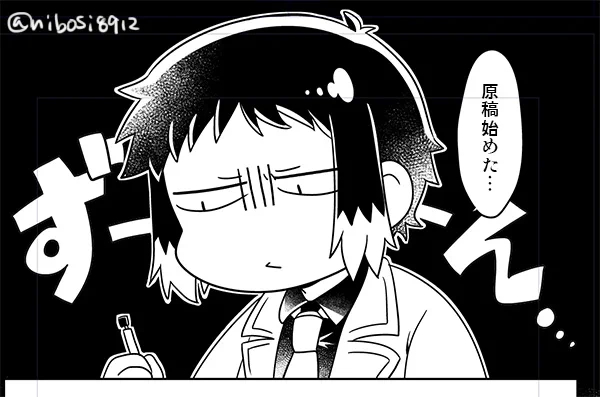 本格的にスタート🙃 