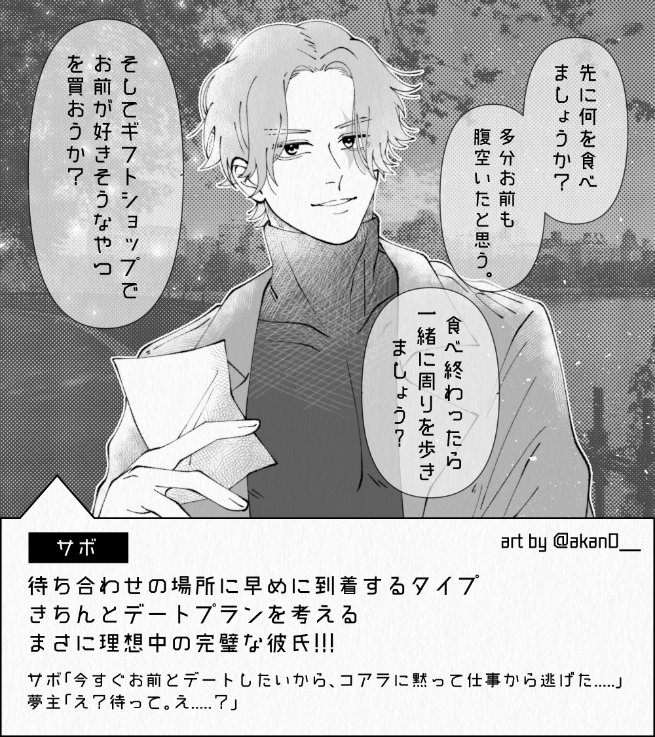 再投稿 多分二年前で描いたasl夢絵 ワンピプラス 赤野 の漫画 再投稿 多分二年前で描いたasl夢絵 ワンピプラス 赤野 の漫画