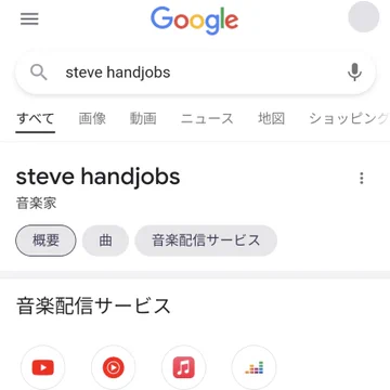 画像 / Picture