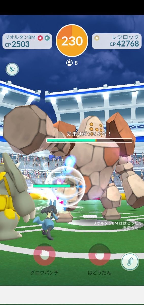 Goバトルライブ 昨日のリベンジを ポケモンgo スマラブアプリ