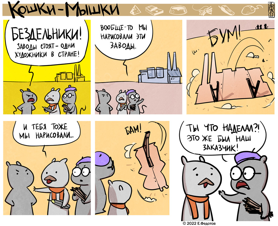 ты чево надела?!