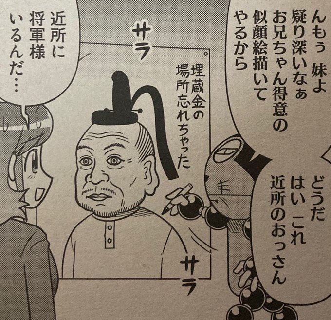 Twoucan 古賀亮一 10 27シノブ伝ぷらす1巻発売 Kryo1