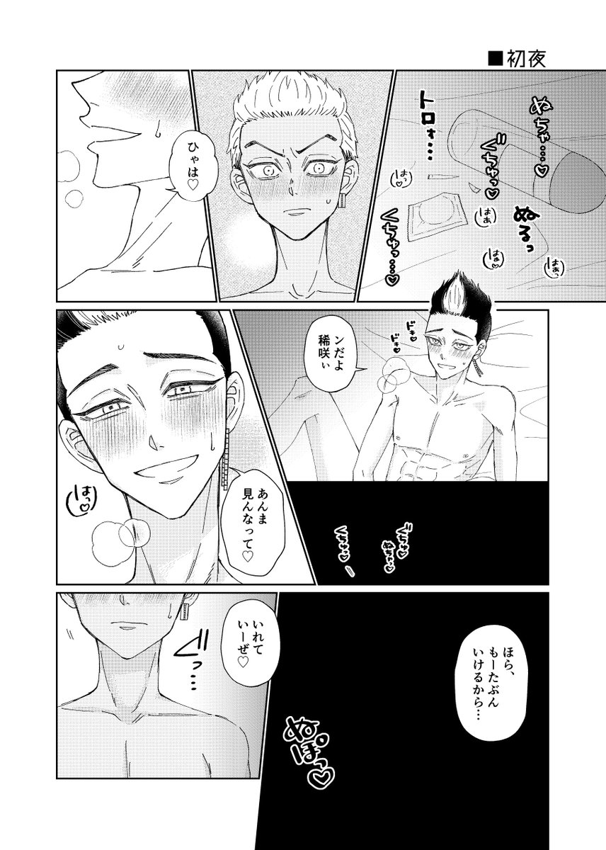 【2/20 TOKYO罹破維武3】
稀半新刊(R-18)サンプル🖤💜
過去稀半と現代稀半のハッピーエロ短編集です!1P～6Pの短い話が5本、全部セックスの話です✌️服を着てるページは本文中1Pしかない驚異の全裸率です‼️よろしくお願いします‼️

《西4 J01b:aluminum》
A5/20P/イベント頒布価格300円 