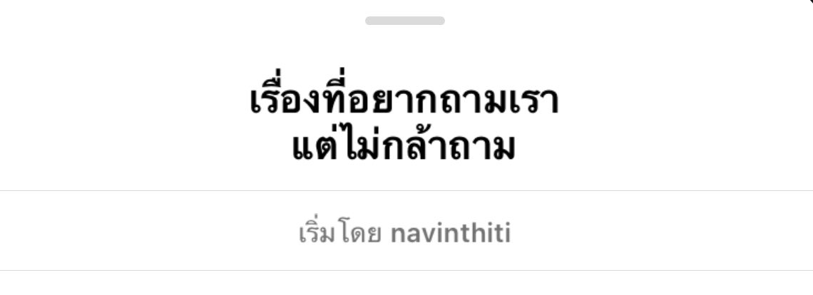 nm tweet media