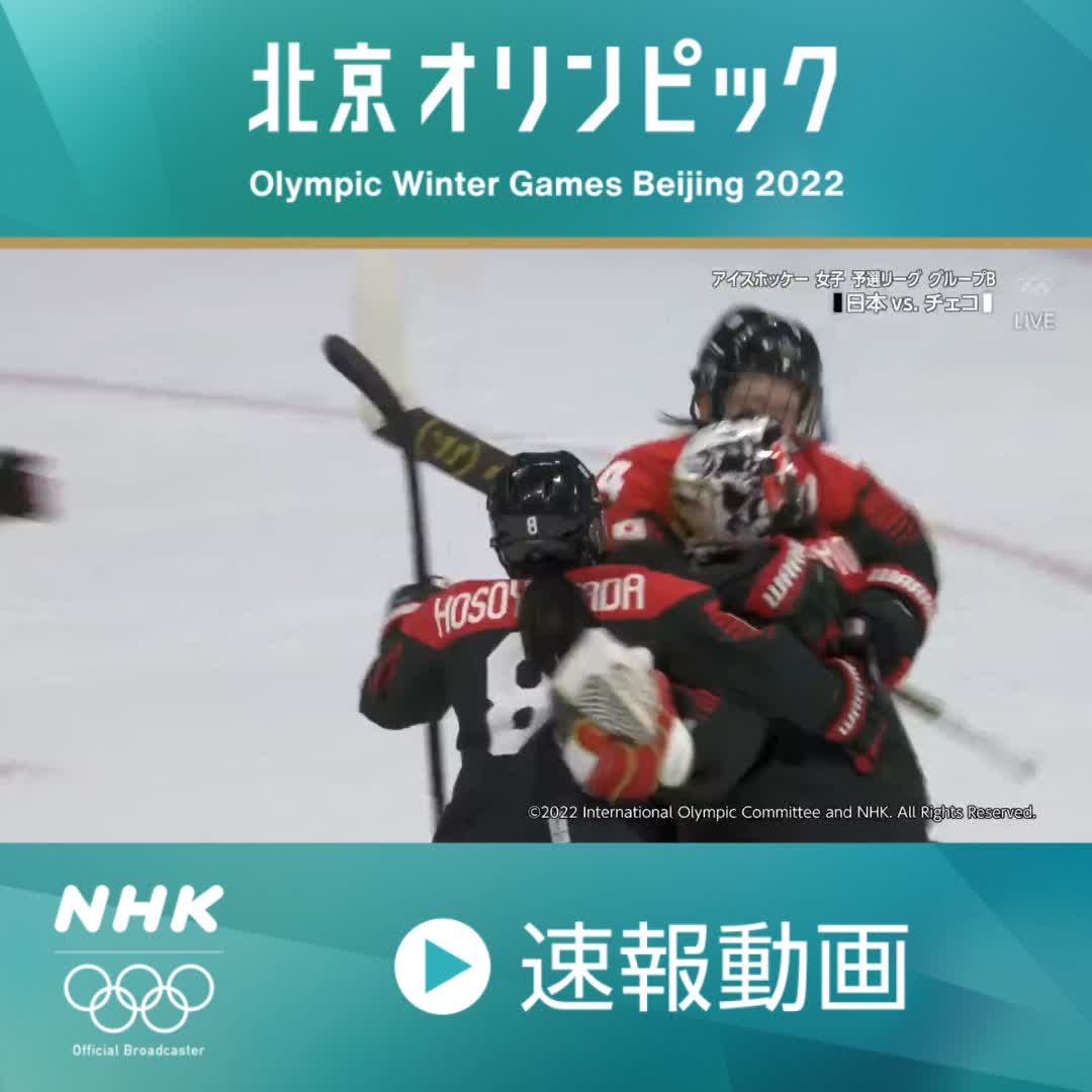 NHKスポーツ on Twitter 