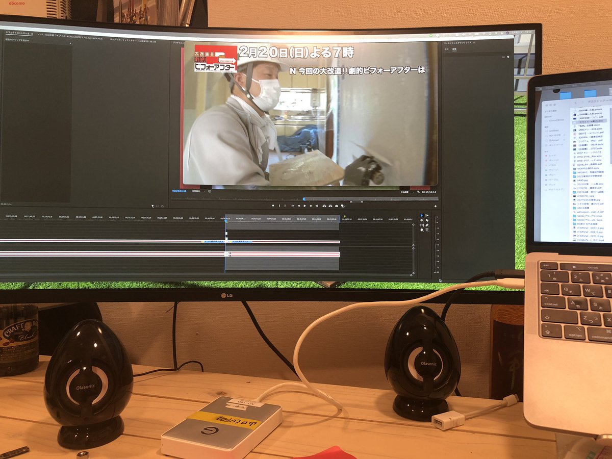 11年前、ビフォーアフターで実家のリフォームをやった
Wエンジンのえとう窓口さんが、奥さん子供を連れて大分の実家にUターン移住!!足が悪いお母さんも同居の３世代リフォーム！地元の友人、仲間が協力して、330万円のリフォームとは思えない劇的に、そして感動のリフォームに！2月20日の2時間SP是非！