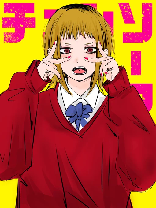 #チェンソーマン #chainsawman
沢渡アカネ 
