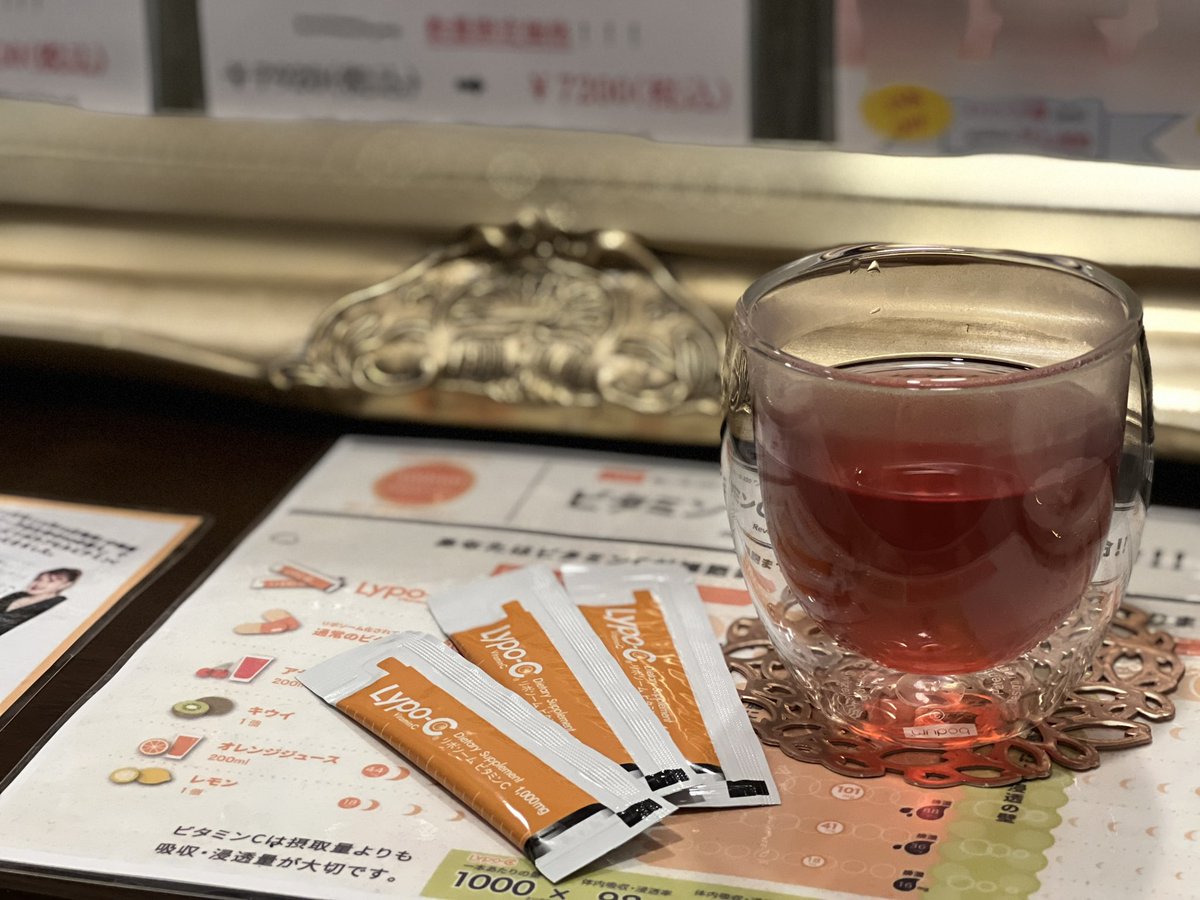 Cutiecutiey's tweet photo. 今日は月イチの美容整体デー。私が通ってるところは美容整体なので、コリをほぐすだけじゃなく、リクエストに合わせてO脚を整えてくれたり、便秘改善のための腸もみマッサージをしてくれたり、美容に良いハーブティーやリポソームのビタミンCをくれたりするのがほんと好き、わかってる https://t.co/65DfBMMsdx