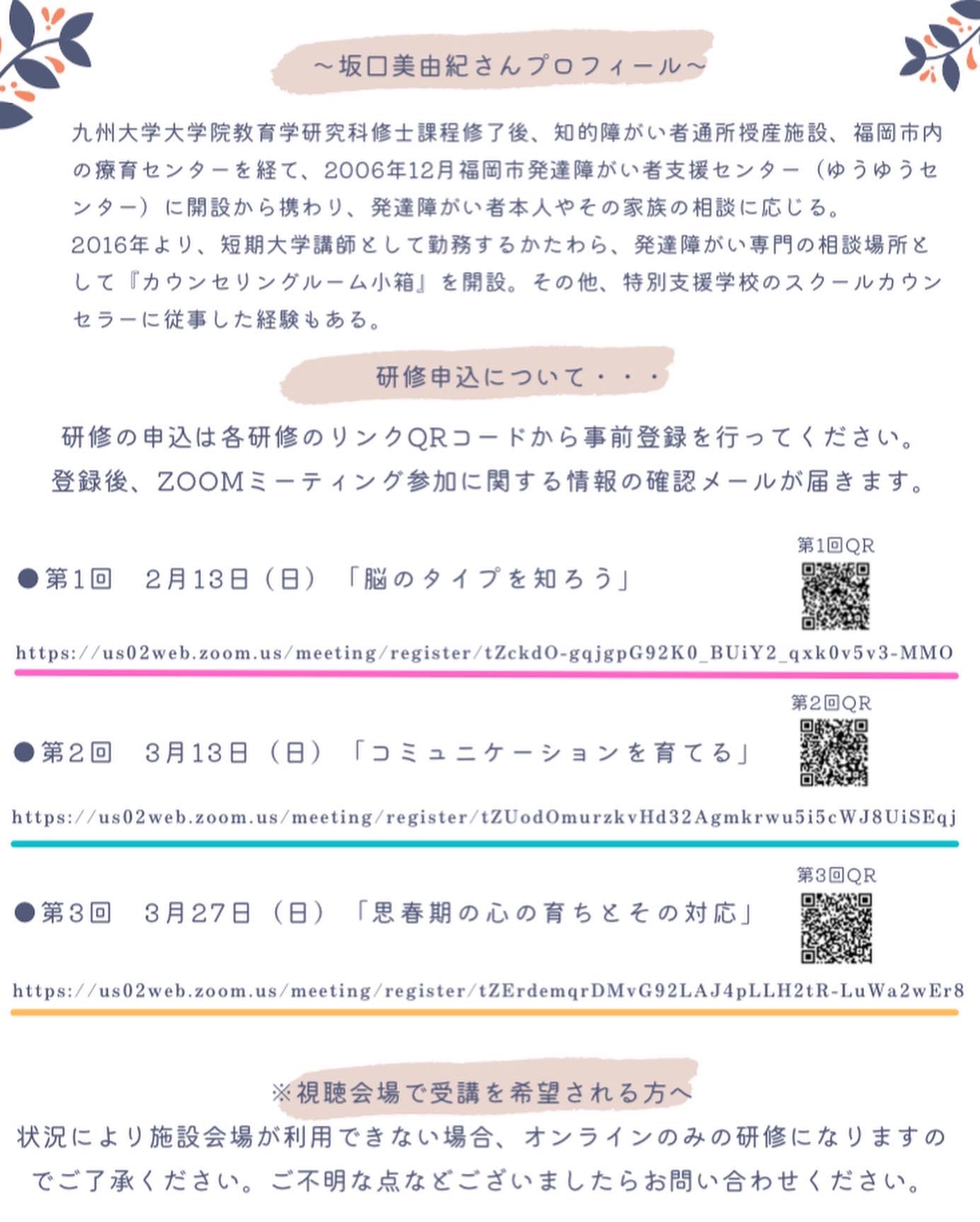 Tweets With Replies By ハレハレ Hare Hale 子どもの居場所 Hare Hale Twitter