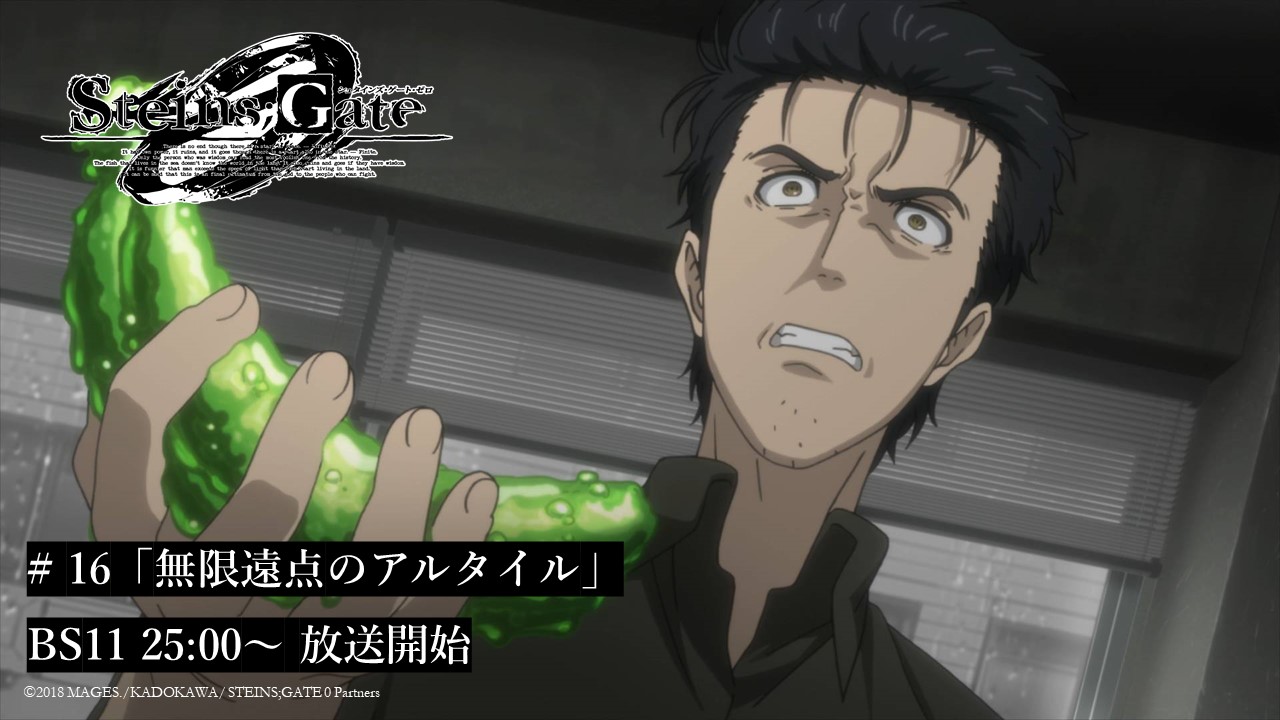 Steins Gate Tvアニメ公式 Sg Anime Twitter