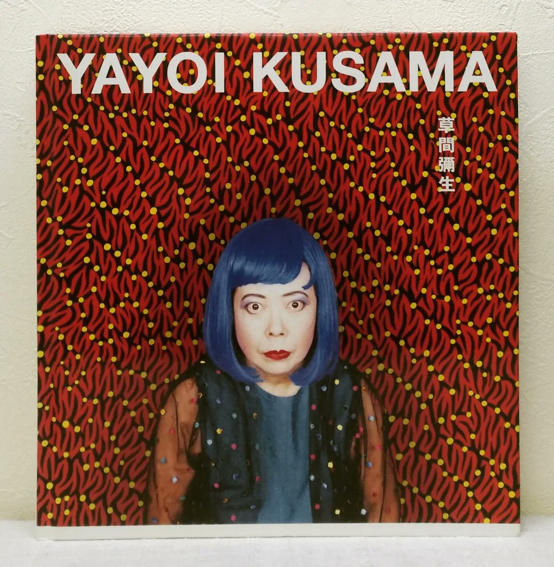 beaversbooks's tweet photo. #今日の一冊 #草間彌生 #YAYOIKUSAMA 東京国立近代美術館ほかで開催された2004~2005の展示会図録が再入荷しました。
https://t.co/C9k3xJOwxv
#ビーバーズブックス入荷品
#札幌の古本屋
#beaversbooks
#古本買取
#出張買取
#美術図録
#画集
#ARTBOOK
#古書
#古本
#古本好き
#USEDBOOKSHOP https://t.co/EHIyXUdYCo