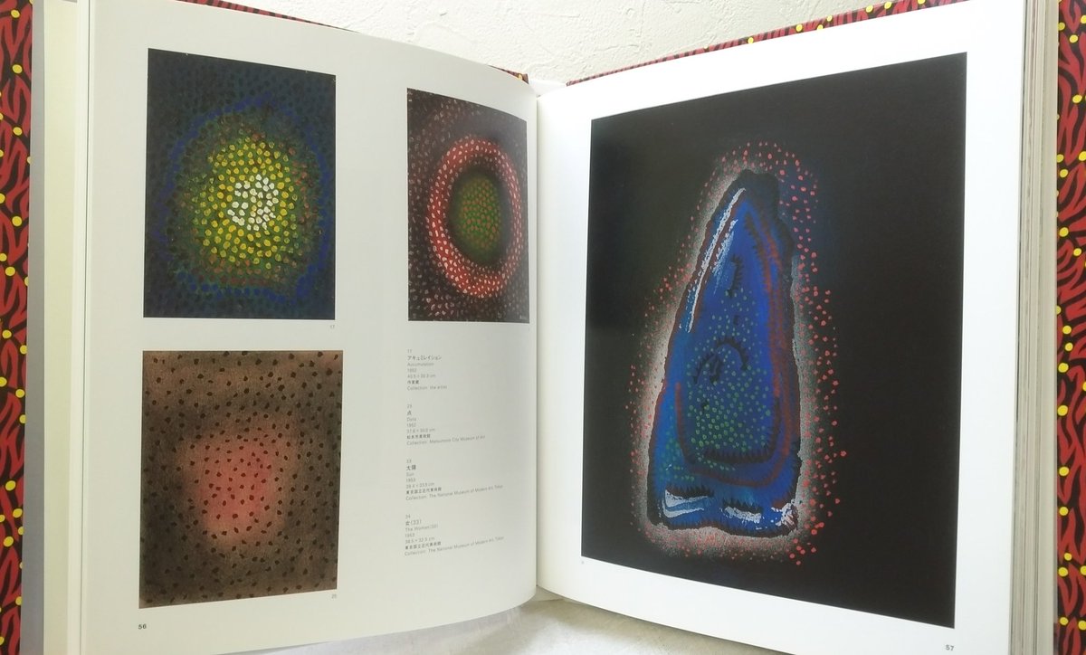 beaversbooks's tweet photo. #今日の一冊 #草間彌生 #YAYOIKUSAMA 東京国立近代美術館ほかで開催された2004~2005の展示会図録が再入荷しました。
https://t.co/C9k3xJOwxv
#ビーバーズブックス入荷品
#札幌の古本屋
#beaversbooks
#古本買取
#出張買取
#美術図録
#画集
#ARTBOOK
#古書
#古本
#古本好き
#USEDBOOKSHOP https://t.co/EHIyXUdYCo