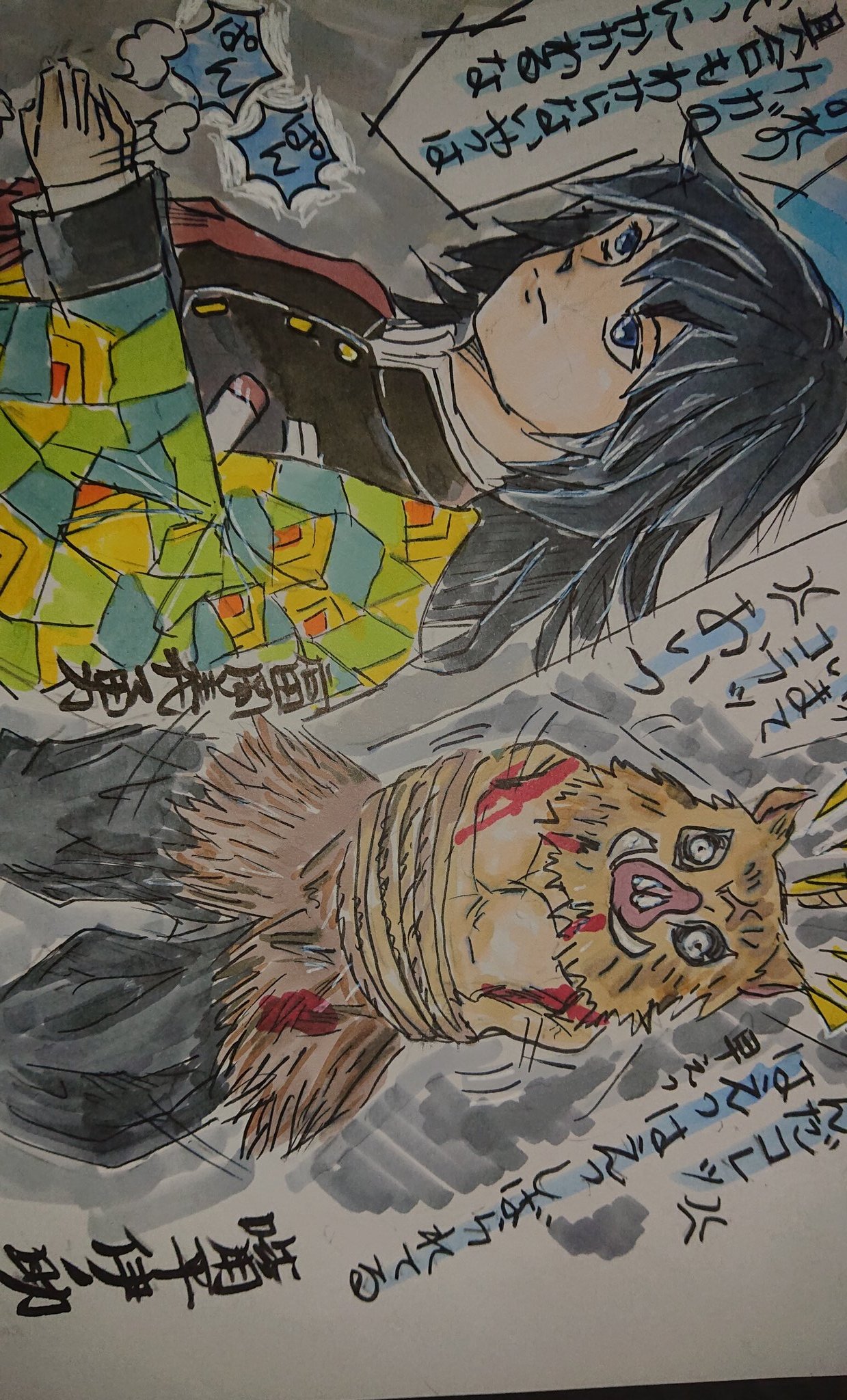 なたぐもやま Twitter Search Twitter