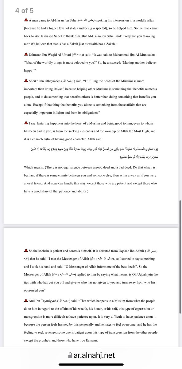 annahjRadioEng's tweet photo. The Mohsin

Newly translated article by Shaykh Mohammad Othman AlAnjari 
حفظه الله تعالى 

https://t.co/7OOqfXEYul https://t.co/k5JMRZgI1m