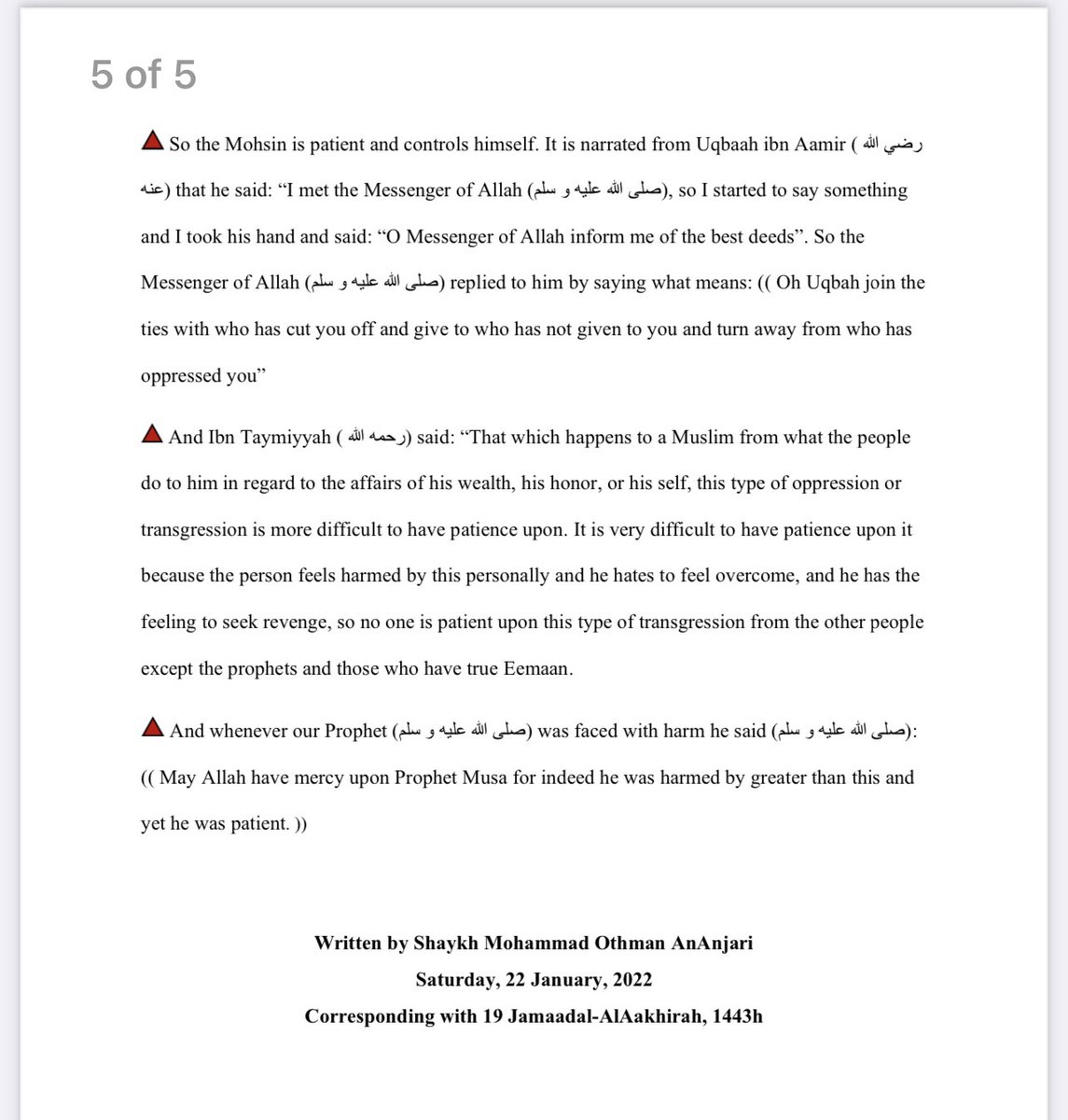 annahjRadioEng's tweet photo. The Mohsin

Newly translated article by Shaykh Mohammad Othman AlAnjari 
حفظه الله تعالى 

https://t.co/7OOqfXEYul https://t.co/k5JMRZgI1m