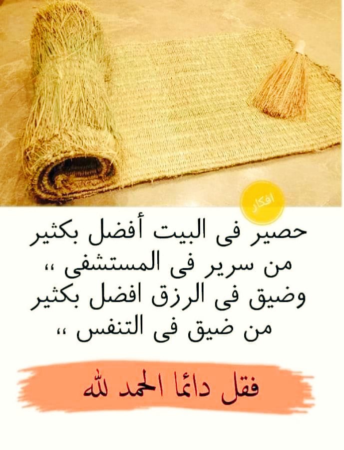 Kang_Suswan's tweet photo. Tiker dirumah itu lebih utama ( nimat) daripada kasur di rumah sakit. Sempitnya rezeki jauh lebih utama daripada sesaknya nafas. Selalu ucapkan Alhamdulillah.

-Maghrib https://t.co/8TA4Nx5I97