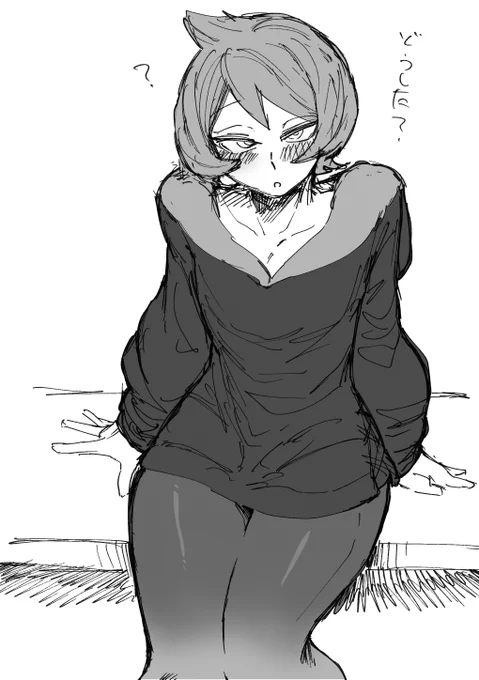あしふといな… 