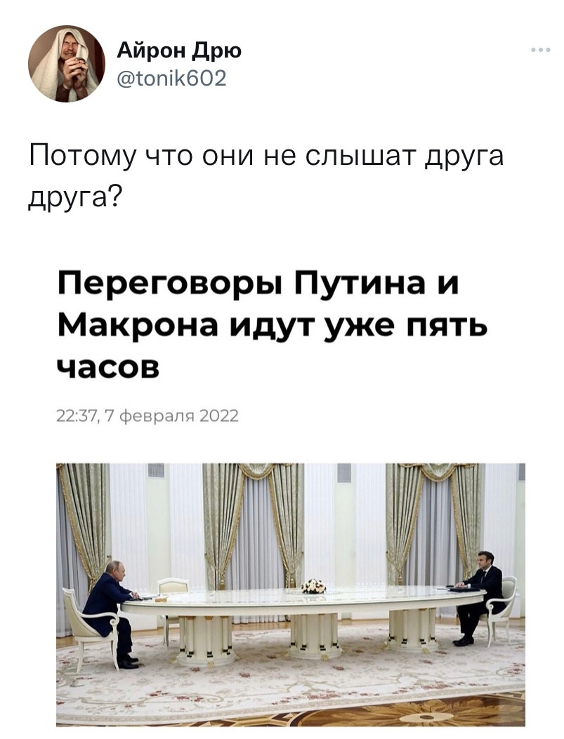 Стол Путина и Макрон прикол