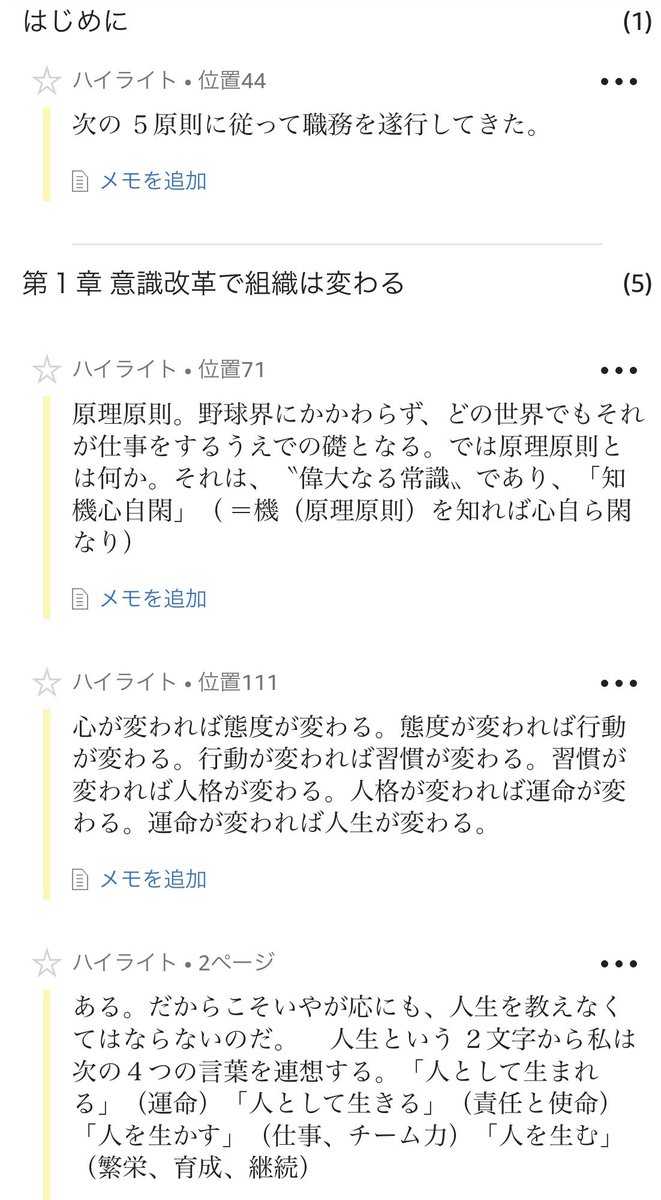 木村進治 プリントパック 代表取締役社長 印刷で日本を元気に 世の中をもっと幸せに Shinjikimura9 Twitter 木村進治 プリントパック 代表取締役社長 印刷で日本を元気に 世の中をもっと幸せに Shinjikimura9 Twitter