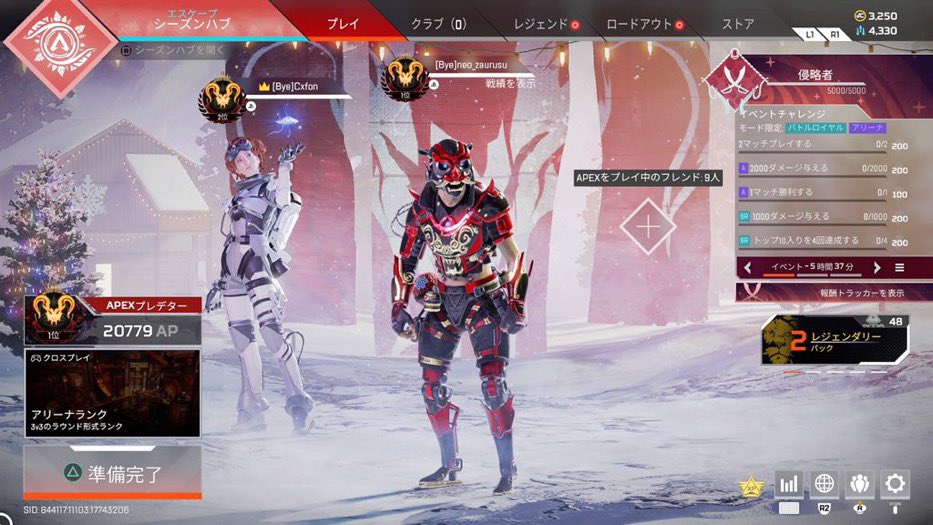 Ark H4lftime Twitter