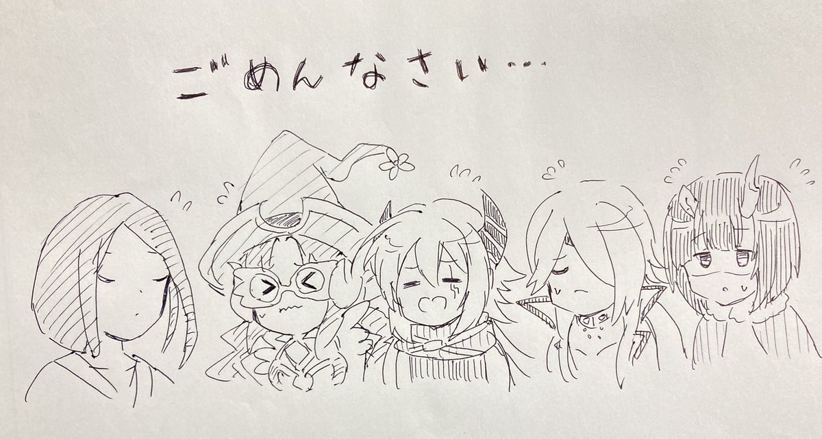 イベントストーリーのトワキャの見どころ
全員で謝るトワイライトキャラバン 