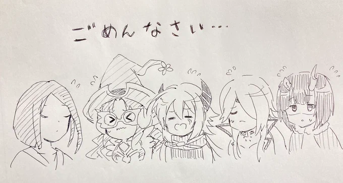 イベントストーリーのトワキャの見どころ
全員で謝るトワイライトキャラバン 