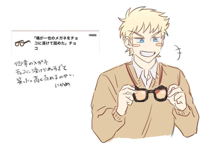バレンタインポストの私信ですその⑥ 