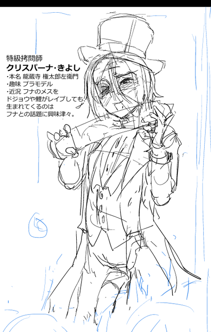 コチラ今月更新分のイラストに登場する竿役なんですけど、この情報いらないからレイヤーごと捨てますか。 