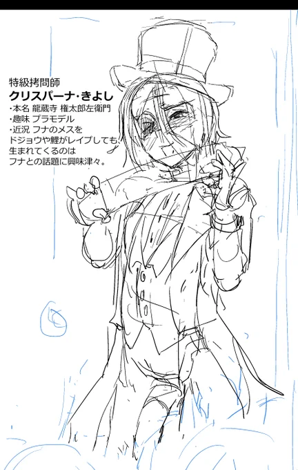 コチラ今月更新分のイラストに登場する竿役なんですけど、この情報いらないからレイヤーごと捨てますか。 
