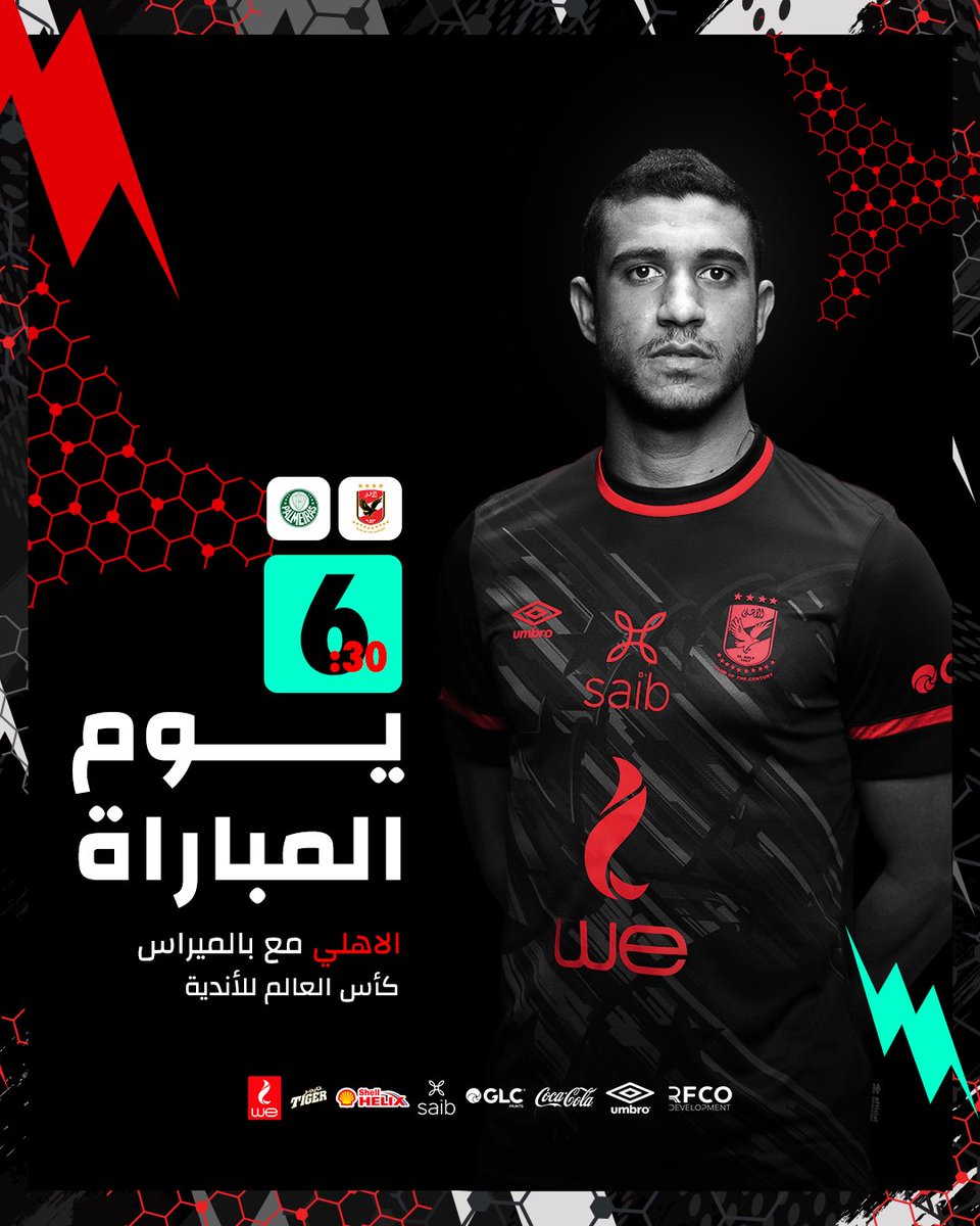AlAhly's tweet photo. ⚽️ #يوم_المباراة 
🆚بالميراس
6:30 م🕗 
🏆قبل نهائي كأس العالم  
🏟 ستاد آل نهيان 
#يلا_يا_أهلي https://t.co/EQDdRYcsip
