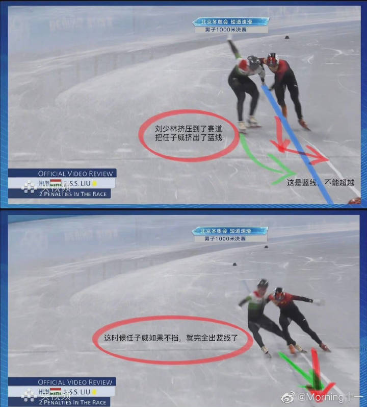 Jane25170488's tweet photo. #ShortTrack 
Justice?watch this👇 https://t.co/LXpvD8gZjB