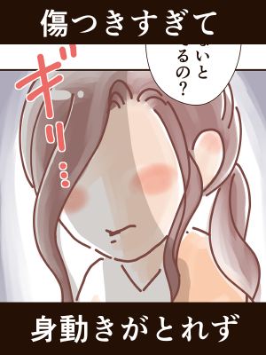 さやえんどう 女風マンガ連載中 Mamepina Twitter さやえんどう 女風マンガ連載中 Mamepina Twitter